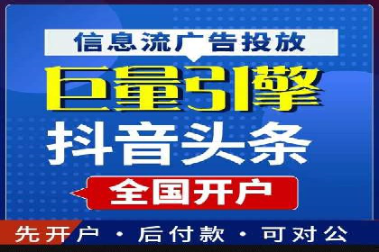 网络营销实战：案例分享竞价推广的秘诀